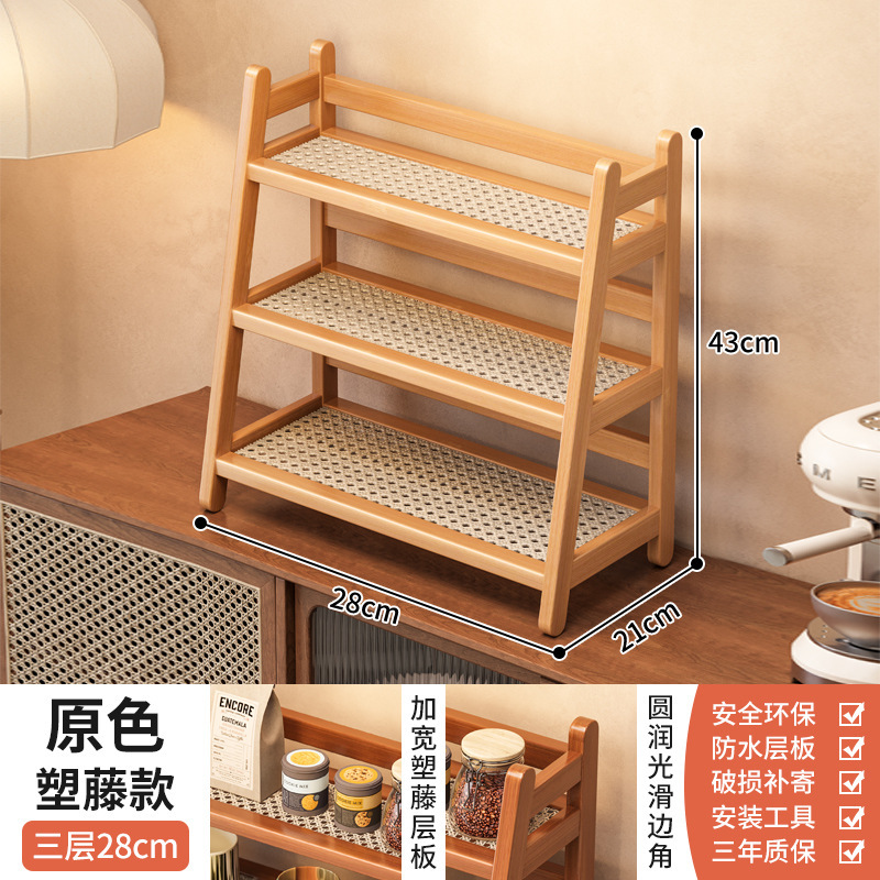 桌面置物架2025新款家用多层收纳架沥水花架家居杯架好物储物架子|undefined