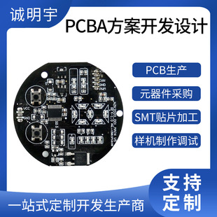 늄ӹ���PCBA��·�巽���_�l ��yʽ��Ĥ��pcba�OӋ������������