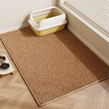 高级简约仿剑麻客厅装饰耐脏猫砂盆地垫家用卧室耐磨易打理脚垫