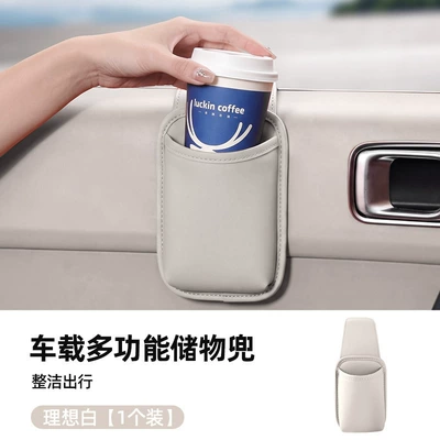 Car cup holder/beverage holder storage bag, cup holder, phone - gray