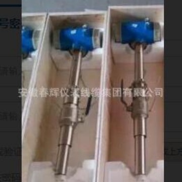 插入式电磁流量计CHLED电磁流量计CHLED-200