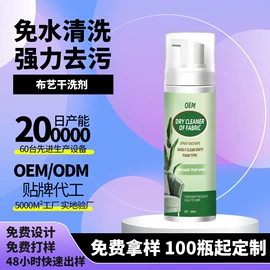 多用途清洁剂;地板蜡;鞋套、鞋刷