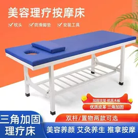 护理床;保健器具配件;床护栏