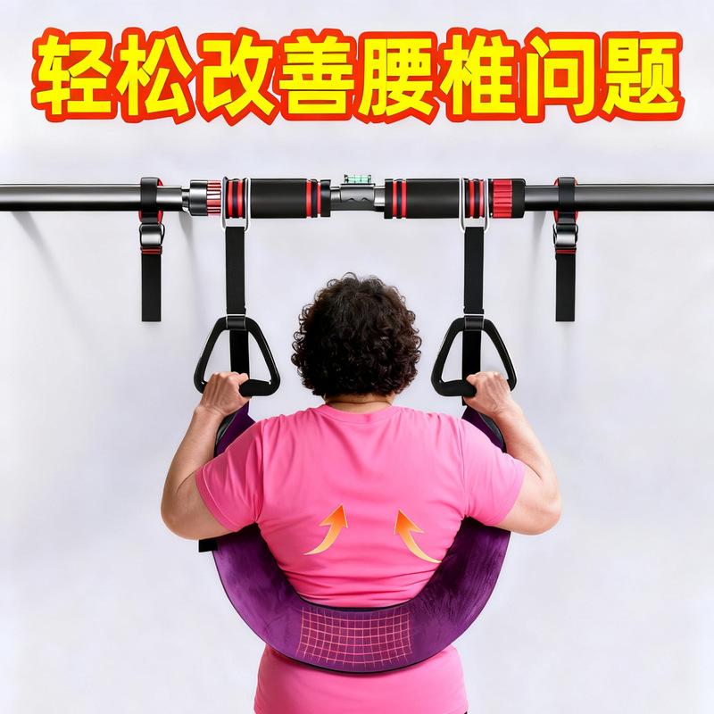 Lumbar Traction Belt, Waist Protection Traction Belt, Spine Stretching Home, Waist Suspension Belt, Horizontal Bar Stretcher