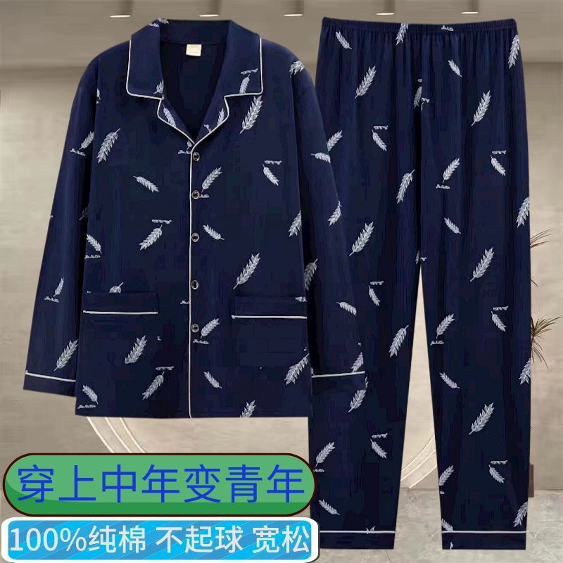 밀 다크 블루