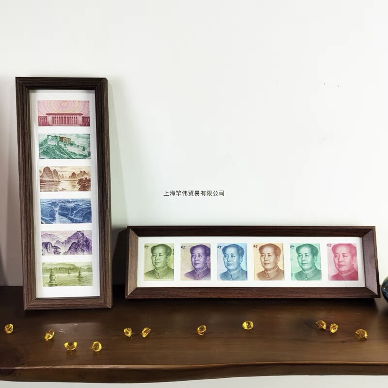 Chairman Mao Six-Link Rmb Photo Frame, Motherland Scenery DIY Display Cabinet, Gift for Friends, Ornaments to Increase Luck and Wealth Photo Frame