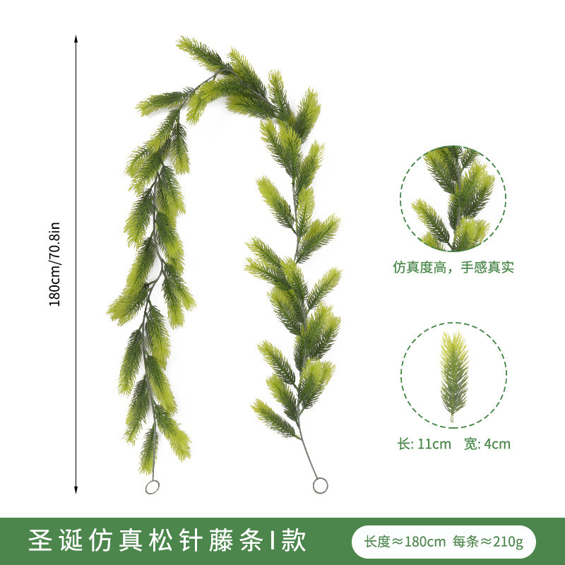 크리스마스 등나무 유형 I