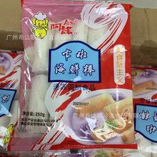 ���Z�������r�� 250��*20��/�� ��ըС���ك��������r��