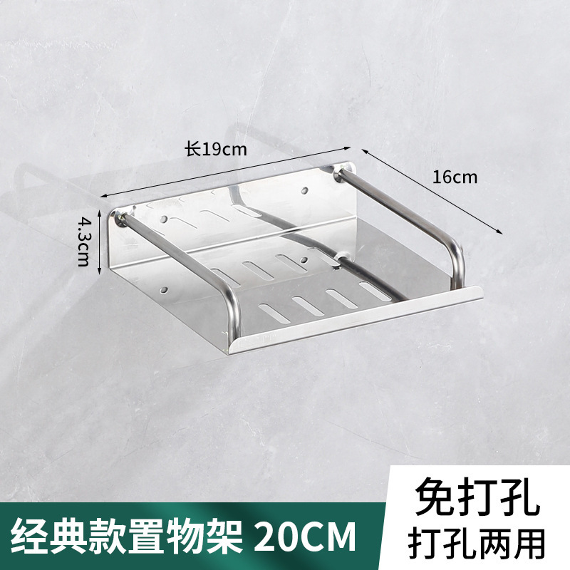 トイレ洗面台用品浴室単層物置棚穴なし収納棚トイレ壁壁掛け2030cm|undefined
