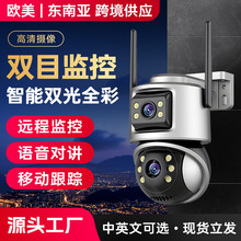 icsee�������p�R�^6MP�p�����̨����z���^�o���O�ؔz��Cipc