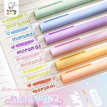 彩色中性笔做笔记莫兰迪色系按动圆珠笔标记高颜值速干水笔学生笔