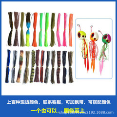 30/44本のDIYひげの人のシリコンの糸の複合のスパンコールのjigの鉛の頭のフックの炎月の偽の魚の餌の部品のシリコンのスカート