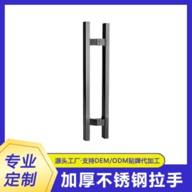 拉手;门夹;地弹簧