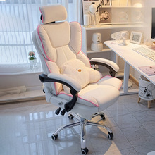 电脑椅家用人体学久坐打游戏电竞椅子宿舍办公室靠背椅女生卧室
