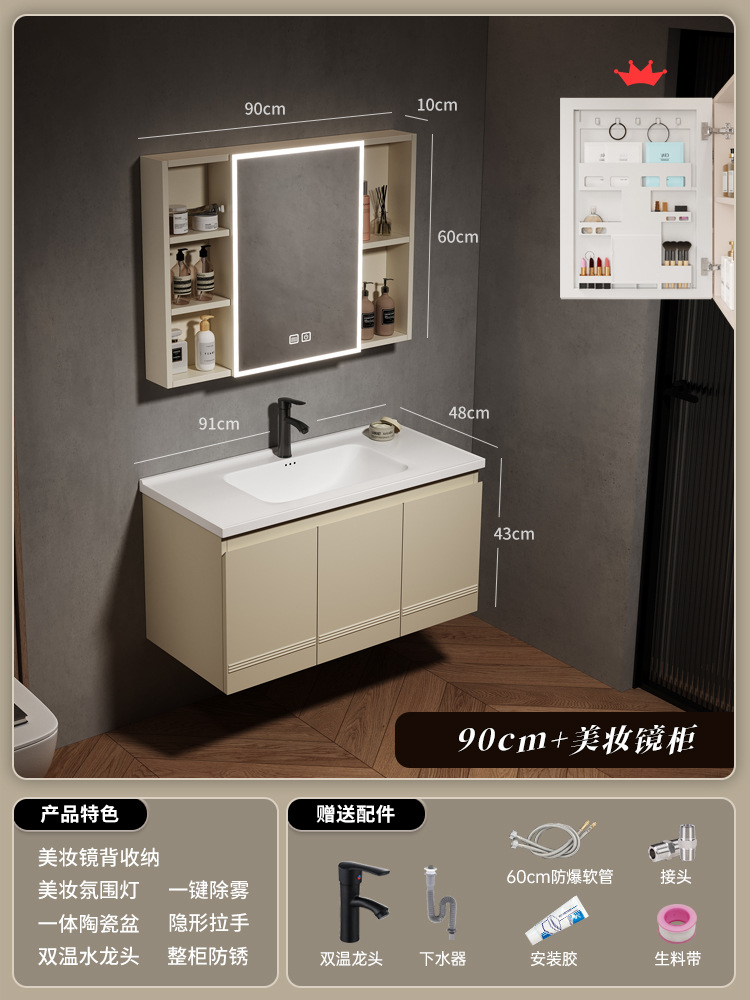 gabinete de baño de acero inoxidable simple gabinete de lavabo de cerámica integral gabinete de lavabo facial gabinete de espejo de belleza