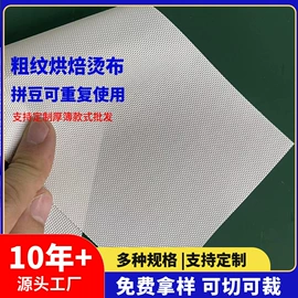 电子产品胶带;工业产品胶带;其他绝缘材料