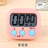 Universal kitchen, digital electronic screen, English, timer