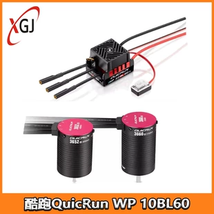 Регулятор Hobbywing QuicRun WP 10BL60 G2 бесколлекторный водозащищённый