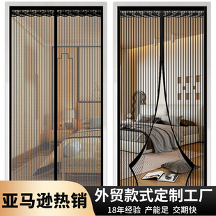 Magnetic Screen Door�����T���ļ������������״��������x�T��