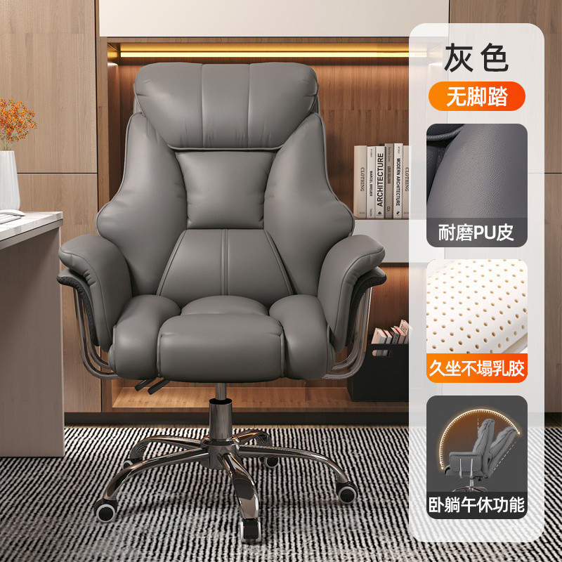 Tal老板椅家用办公电脑椅舒适久坐商务电脑沙发椅书房书桌椅座椅|undefined
