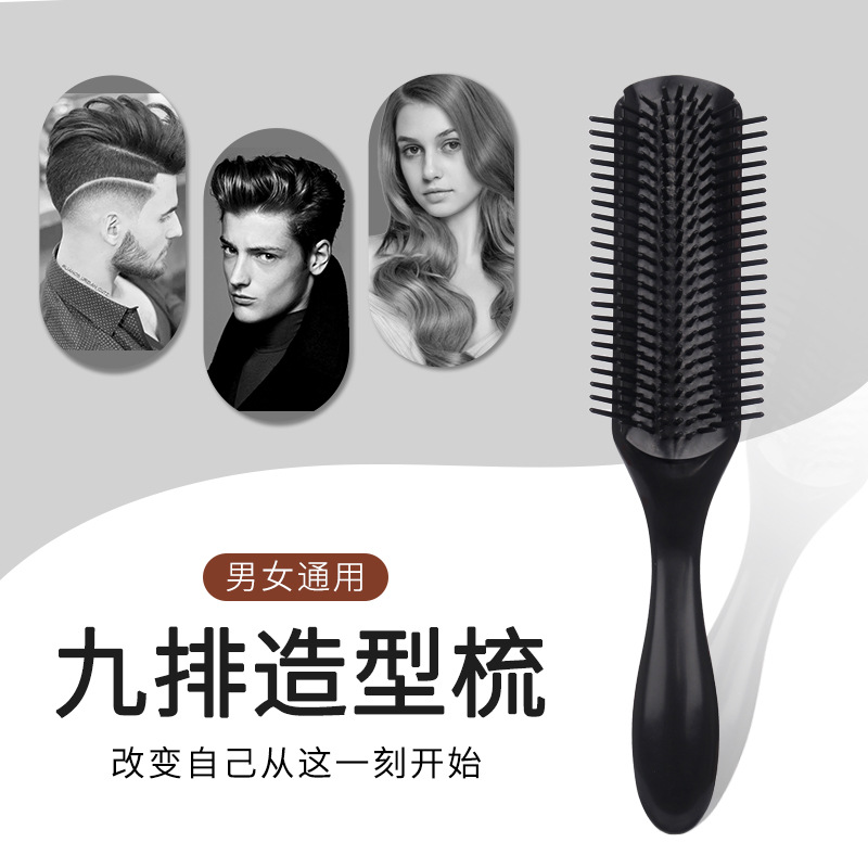 공장 직모 빗 남여 공용 9 열 빗 마사지 빗 에어 쿠션 스트레이트 헤어 빗 탈착식 오일 헤드 스타일링 빗