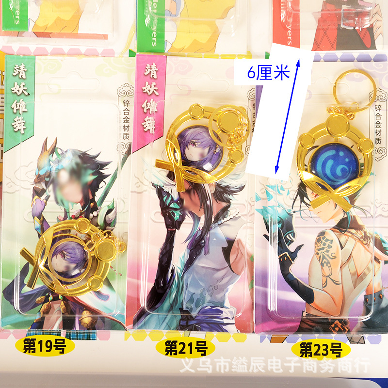 목걸이 펜던트 구멍에 1 위안 80 LE CAVE AWARD 펜던트 배낭 펜던트 학생 장난감 가게 새로운