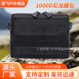 1000D��������Σ�C4 ���g�������MOLLE������������ռ{�������
