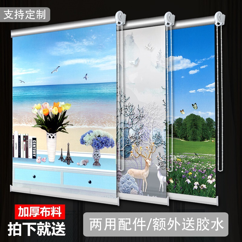 Roller Blinds Thickeneded Blackout Finished Pull-Type Adjustable Sunshade Without Punching Office Bedroom Balcony Bathroom Waterproof