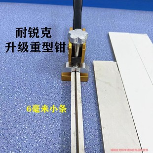 Large Wheel Blade Ceramic Tile Push Knife Portable High Precision Vitrified Floor Tile Manual Cutting Knife Glass Cutting Machine