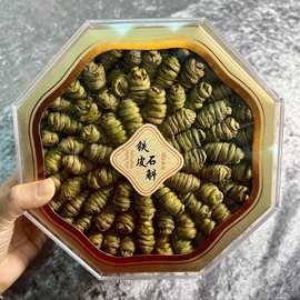 铁皮石斛干条枫斗100g250g石斛滋补礼品盒鲜条厂家批发