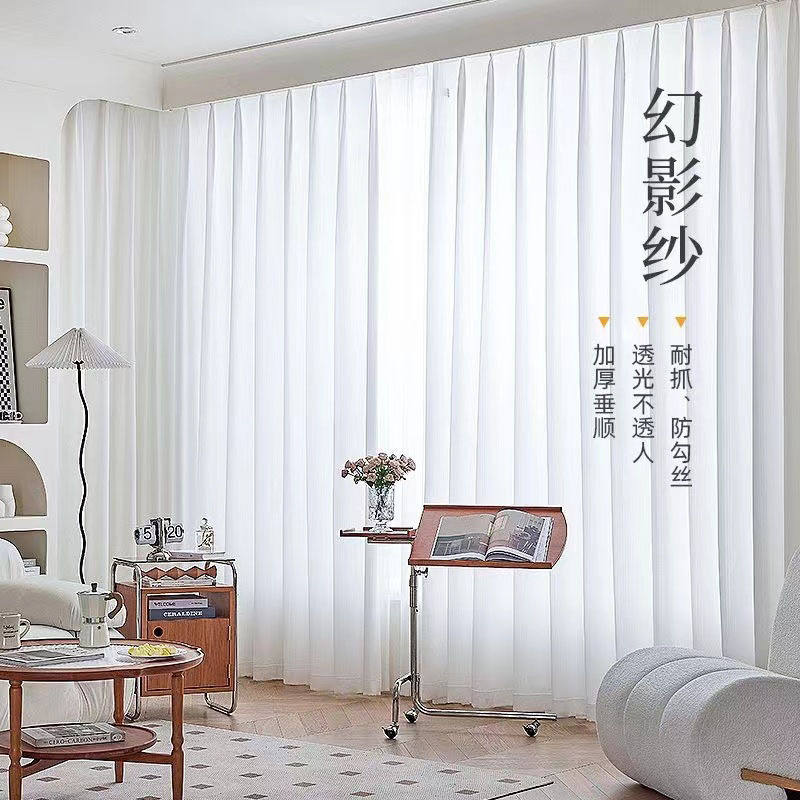 窗帘纱帘透光不透人阳台帘飘窗白纱白色窗纱幻影纱竖百叶纱金刚纱|undefined