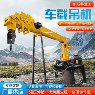 随车吊上装吊臂 可定制伸缩吊臂 工程专用液压折叠吊臂 厂家直供