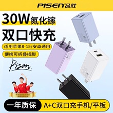 Ʒp30W扳mO15iPhone14A֙Cƽ^