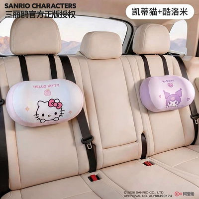 Headrest, Children's car headrest, in-car cushion - hello-kitty-kuromi