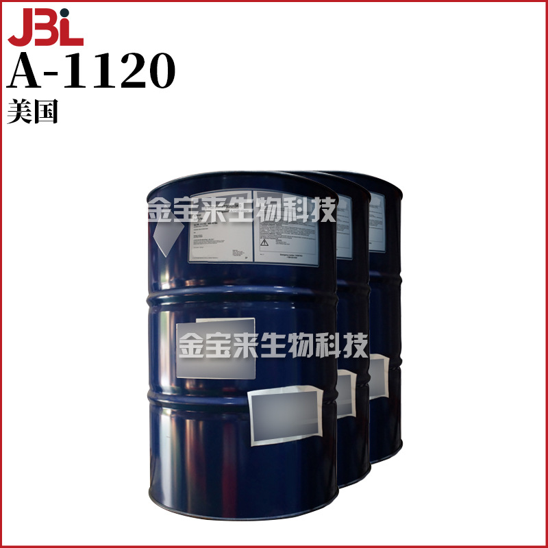 美国 A-1120 硅烷偶联剂 N-β（氨乙基）-γ-氨丙基三甲氧基硅烷