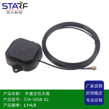 �߿���܇�dGPS������λ�쾀 L1+L5 �pģ��λ�쾀