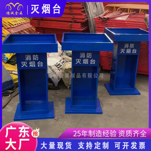 Factory in stock Smoke Extinction Box Construction Site Marked Smoke Extinction Yantai Temporary Rest Smoking Area Cigarette Collection Box