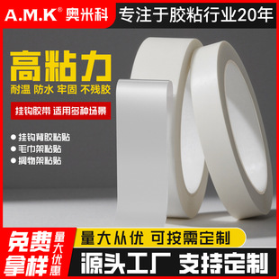 AMK1510���h�p���zPE�����z��ɫ��ĭ��ճ�ȸ����p���z���T�����S