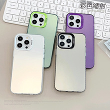 适用iphone15极光镭射17Pro max手机壳16苹果13纯色电镀11高级感