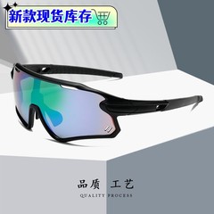 Outdoor UV protection sunglasses for men and women, mountain bike dark sunglasses, sports windproof sunshade visor