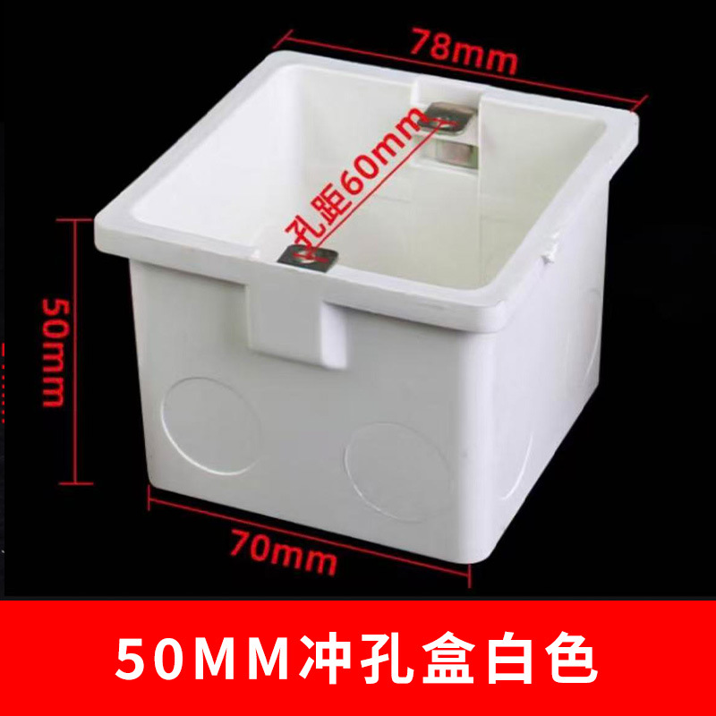 Accesorios de tubería de cableado de PVC conector de caja de alambre de tres vías copa de peine de codo de bloqueo hembra 90 grados incrustados caja de paquete oculta ignífugo