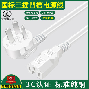 ���˲��^�Դ����ɫ����Ʒ��β���~��側���0.75/1/1.5 ƽ��