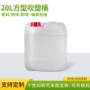 储运定制原色塑料包装桶