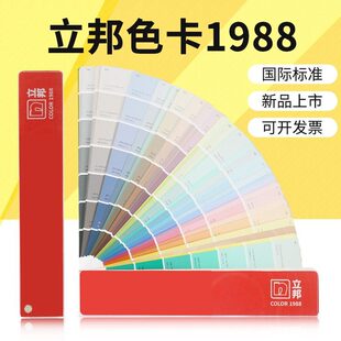 ȫ������1988ɫ���z��ǧɫ�����{ɫ��׼ɫ�����ጦɫɫ��