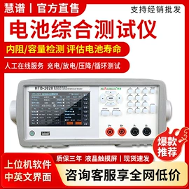 功率测量仪表;电阻测量仪表;光谱仪