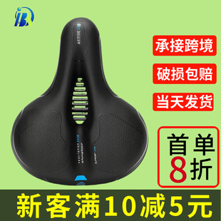 Cross-border Mountain Bike Cushion Saddle Road Bike Cushion Bicycle Cushion Bicycle Saddle Seat