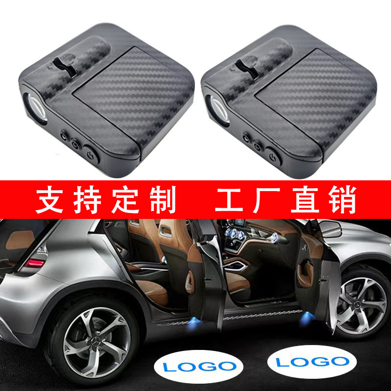 源头工厂汽车迎宾灯 免接线碳纤纹红外车门感应投影灯 LOGO照地灯