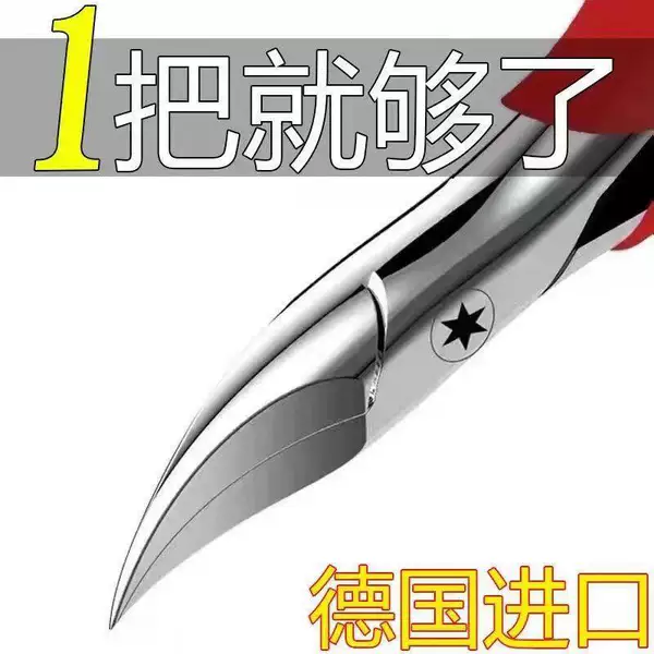 First Floor 057-D66 Eagle Beak Pliers - Eagle Beak Pliers