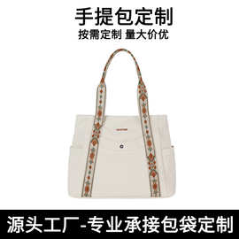 民族风女包专业布袋定制手提帆布单肩包手拎包上课托特通勤印logo