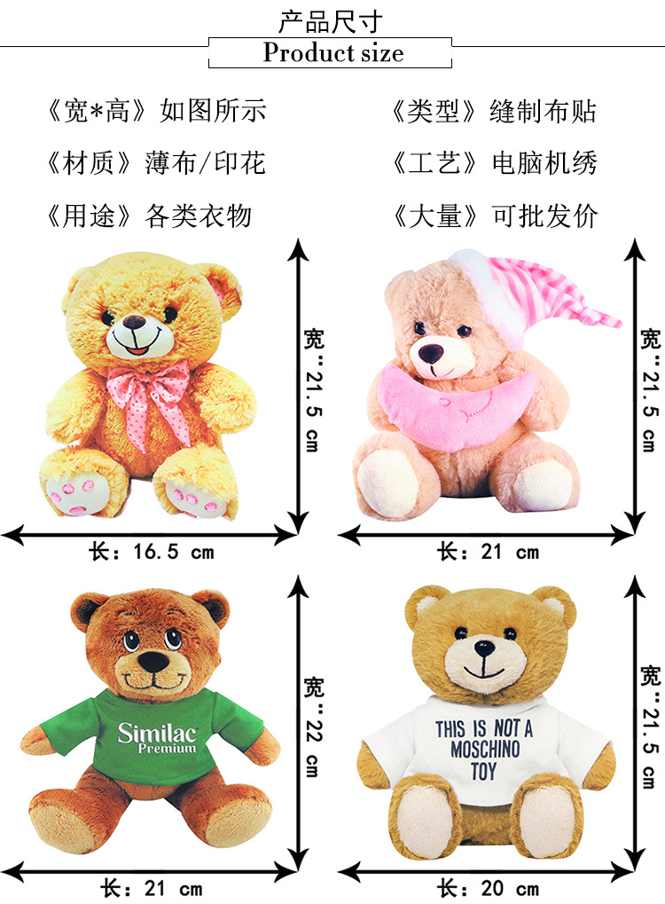 鑫成服饰内页模板_02